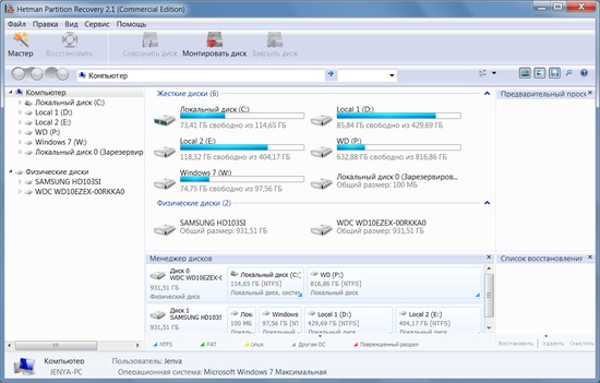 instal the new for windows Hetman Partition Recovery 4.8