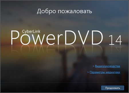 powerdvd 21 ultra review