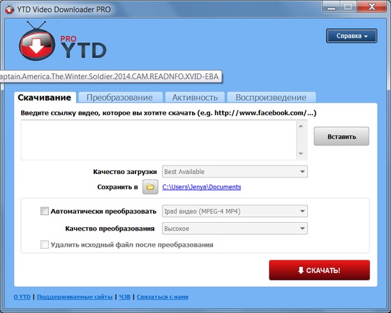 instal the new YouTube Video Downloader Pro 6.5.3