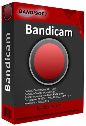 download bandicam 2.0.0.638 full version crack