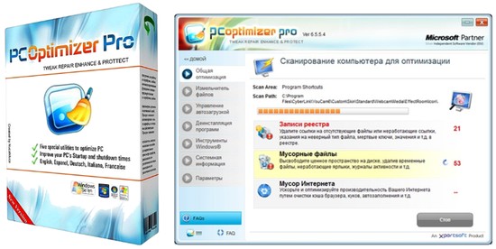 PC Optimizer Pro Logo