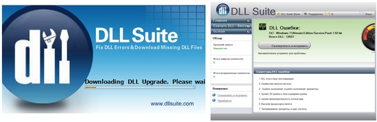 DLL Suite Ключ