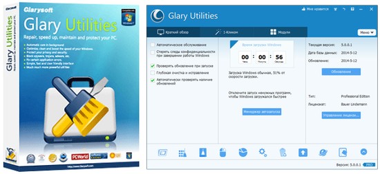 Glary Utilities Pro Logo