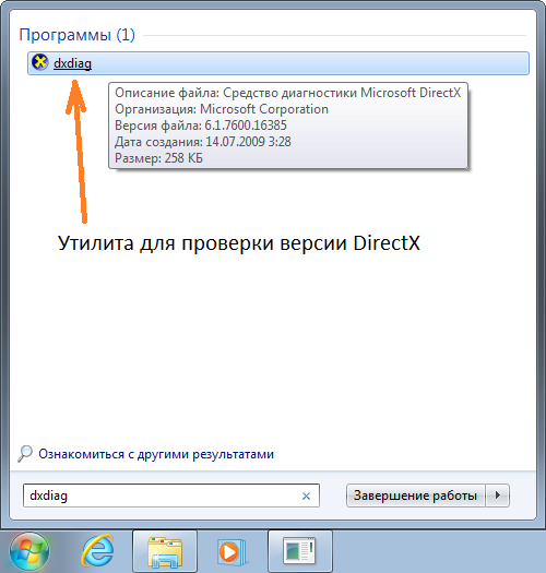 DirectX 11 x64