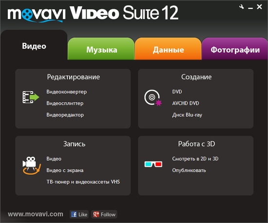 код активации для movavi video suite 15